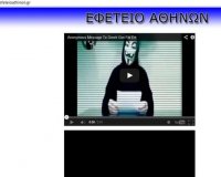 ÎŸÎ¹ Anonymous "ÎºÎ±Ï„Î­Î»Î±Î²Î±Î½" Ï„Î¿ site Ï„Î¿Ï… Î•Ï†ÎµÏ„ÎµÎ¯Î¿Ï… Î‘Î¸Î·Î½ÏŽÎ½live-in | Η Έξυπνη, Αντικειμενική και Εναλλακτική Ενημέρωση!