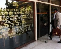 Î¤Î¿ Ï…Ï€Î¿Ï…ÏÎ³ÎµÎ¯Î¿ Î•ÏƒÏ‰Ï„ÎµÏÎ¹ÎºÏŽÎ½ ÎµÎ½Î¹ÏƒÏ‡ÏÎµÎ¹ Ï„Î¿Ï…Ï‚ Î´Î®Î¼Î¿Ï…Ï‚ Î¼Îµ 143 ÎµÎºÎ±Ï„. ÎµÏ…ÏÏŽ!live-in | Η Έξυπνη, Αντικειμενική και Εναλλακτική Ενημέρωση!