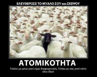 ÎŒÏƒÎ¿ ÎœÏ€Î¿ÏÎµÎ¯Ï‚!live-in | Η Έξυπνη, Αντικειμενική και Εναλλακτική Ενημέρωση!