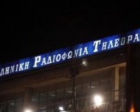 Î‘Ï…Ï„ÏŒ ÎµÎ¯Î½Î±Î¹ Ï„Î¿ Ï€ÏÏŒÎ³ÏÎ±Î¼Î¼Î± Ï„Î·Ï‚ Î½Î­Î±Ï‚ Î•Î¡Î¤!live-in | Η Έξυπνη, Αντικειμενική και Εναλλακτική Ενημέρωση!