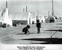 Î Î±Î³ÎºÏŒÏƒÎ¼Î¹Î± Î—Î¼Î­ÏÎ± Î ÏÎ¿ÏƒÏ†ÏÎ³Ï‰Î½, 20 Î™Î¿Ï…Î½Î¯Î¿Ï…!live-in | Η Έξυπνη, Αντικειμενική και Εναλλακτική Ενημέρωση!
