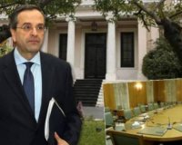 Î— Î±Î½Î±ÎºÎ¿Î¯Î½Ï‰ÏƒÎ· Ï„Î·Ï‚ Î½Î­Î±Ï‚ ÎºÏ…Î²Î­ÏÎ½Î·ÏƒÎ·Ï‚!live-in | Η Έξυπνη, Αντικειμενική και Εναλλακτική Ενημέρωση!