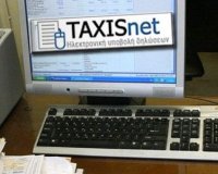 Î—Î»ÎµÎºÏ„ÏÎ¿Î½Î¹ÎºÎ® Î´Î¹Î±ÏƒÏ„Î±ÏÏÏ‰ÏƒÎ· Ï†Î¿ÏÎ¿Î»Î¿Î³Î¹ÎºÏŽÎ½ Î´Î·Î»ÏŽÏƒÎµÏ‰Î½ Î³Î¹Î± ÏŒÎ»Î¿Ï…Ï‚live-in | Η Έξυπνη, Αντικειμενική και Εναλλακτική Ενημέρωση!