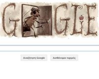 Î— Google Ï„Î¹Î¼Î¬ Ï„Î¿Î½ Î¦ÏÎ±Î½Ï„Ï‚ ÎšÎ¬Ï†ÎºÎ± ÏƒÏ„Î¿ ÏƒÎ·Î¼ÎµÏÎ¹Î½ÏŒ doodlelive-in | Η Έξυπνη, Αντικειμενική και Εναλλακτική Ενημέρωση!