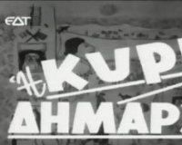 Î Î¿Î¹Î¿Î¯ Î±Ï†Î±Î¯ÏÎµÏƒÎ±Î½ Ï„Î¿ "ÎµÎ»Î»Î·Î½Î¹ÎºÎ®" Î±Ï€ÏŒ Ï„Î·Î½ Î½Î­Î± Î•Î¡Î¤;live-in | Η Έξυπνη, Αντικειμενική και Εναλλακτική Ενημέρωση!