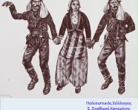 Î¤ÏÎ¹Î®Î¼ÎµÏÎµÏ‚ ÎµÎºÎ´Î·Î»ÏŽÏƒÎµÎ¹Ï‚ Ï„Î¿Ï… Ï€Î¿Î»Î¹Ï„Î¹ÏƒÏ„Î¹ÎºÎ¿Ï ÏƒÏ…Î»Î»ÏŒÎ³Î¿Ï… Î£. Î£Ï„Î±Î¸Î¼Î¿Ï ÎšÎ±Ï„ÎµÏÎ¯Î½Î·Ï‚!live-in | Η Έξυπνη, Αντικειμενική και Εναλλακτική Ενημέρωση!