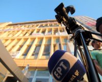 Î Î»Î±Ï†ÏŒÎ½ Î±Ï€Î¿Î¶Î·Î¼Î¹ÏŽÏƒÎµÏ‰Î½ 30.000 ÎµÏ…ÏÏŽ Î³Î¹Î± Ï„Î·Î½ Î•Î¡Î¤live-in | Η Έξυπνη, Αντικειμενική και Εναλλακτική Ενημέρωση!