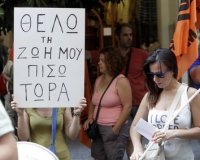 Î¤Î± Î¿Î½ÏŒÎ¼Î±Ï„Î± Ï„Ï‰Î½ ÎµÎºÏ€Î±Î¹Î´ÎµÏ…Ï„Î¹ÎºÏŽÎ½ Ï€Î¿Ï… Ï„Î¯Î¸ÎµÎ½Ï„Î±Î¹ ÏƒÎµ Î´Î¹Î±Î¸ÎµÏƒÎ¹Î¼ÏŒÏ„Î·Ï„Î±live-in | Η Έξυπνη, Αντικειμενική και Εναλλακτική Ενημέρωση!