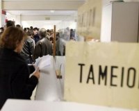Î ÏŽÏ‚ Î¸Î± Ï€ÏÎ¿ÏƒÎ»Î·Ï†Î¸Î¿ÏÎ½ 50.000 Î¬Î½ÎµÏÎ³Î¿Î¹ ÏƒÎµ Î´Î®Î¼Î¿Ï…Ï‚live-in | Η Έξυπνη, Αντικειμενική και Εναλλακτική Ενημέρωση!