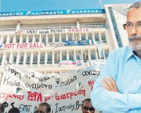 ÎšÎ±ÏˆÎ®Ï‚: Î‘Ï€ÏŒ Ï„Î·Î½ Ï€Î±Î»Î¹Î¬ Î•Î¡Î¤ Ï„Î¿ 80% Ï„Ï‰Î½ Ï…Ï€Î±Î»Î»Î®Î»Ï‰Î½live-in | Η Έξυπνη, Αντικειμενική και Εναλλακτική Ενημέρωση!