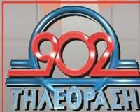 Î•Ï€ÎµÎ½Î´Ï…Ï„Î®Ï‚ â€“ Î¼Ï…ÏƒÏ„Î®ÏÎ¹Î¿ Î±Î³ÏŒÏÎ±ÏƒÎµ Î±Ï€Î¿ Ï„Î¿ ÎšÎšÎ• Ï„Î¿Î½ "902"live-in | Η Έξυπνη, Αντικειμενική και Εναλλακτική Ενημέρωση!