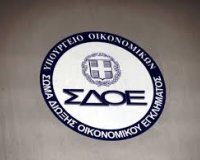 Î£Î±Ï†Î¬ÏÎ¹ ÎµÎ»Î­Î³Ï‡Ï‰Î½ Î±Ï€ÏŒ Ï„Î¿ Î£Î”ÎŸÎ• - Î‘Î½Î¿Î¯Î³Î¿Ï…Î½ Ï€ÎµÏÎ¹ÏƒÏƒÏŒÏ„ÎµÏÎ¿Î¹ Î±Ï€ÏŒ 25.000 Î»Î¿Î³Î±ÏÎ¹Î±ÏƒÎ¼Î¿Î¯live-in | Η Έξυπνη, Αντικειμενική και Εναλλακτική Ενημέρωση!
