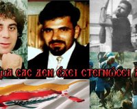 14 Î‘Ï…Î³Î¿ÏÏƒÏ„Î¿Ï… 1996. "Î¤Î¿ Î±Î¯Î¼Î± ÏƒÎ±Ï‚ Î´ÎµÎ½ Î­Ï‡ÎµÎ¹ ÏƒÏ„ÎµÎ³Î½ÏŽÏƒÎµÎ¹ Î±ÎºÏŒÎ¼Î±"live-in | Η Έξυπνη, Αντικειμενική και Εναλλακτική Ενημέρωση!