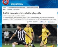 ÎŸÏÎ¹ÏƒÏ„Î¹ÎºÎ¬ Î£Î¬Î»ÎºÎµ-Î Î‘ÎŸÎš!live-in | Η Έξυπνη, Αντικειμενική και Εναλλακτική Ενημέρωση!