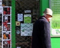 Â«Î•Î¹ÏƒÎ¹Ï„Î®ÏÎ¹Î¿ Î¥Î³ÎµÎ¯Î±Ï‚Â» Î³Î¹Î± 100.000 Î±Î½Î±ÏƒÏ†Î¬Î»Î¹ÏƒÏ„Î¿Ï…Ï‚live-in | Η Έξυπνη, Αντικειμενική και Εναλλακτική Ενημέρωση!