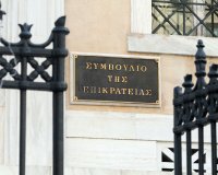 Î ÏÎ¿ÏƒÏ†Ï…Î³Î­Ï‚ ÏƒÏ„Î¿ Î£Ï„Î• ÎºÎ±Ï„Î¬ Ï„Ï‰Î½ Î ÏÎ¿ÎµÎ´ÏÎ¹ÎºÏŽÎ½ Î”Î¹Î±Ï„Î±Î³Î¼Î¬Ï„Ï‰Î½ Î³Î¹Î± Ï„Î¹Ï‚ Î±Î»Î»Î±Î³Î­Ï‚ ÏƒÎµ Î‘Î•Î™-Î¤Î•Î™live-in | Η Έξυπνη, Αντικειμενική και Εναλλακτική Ενημέρωση!