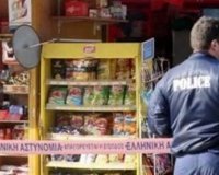 Î Î¹ÎµÏÎ¯Î±: Î™Î´Î¹Î¿ÎºÏ„Î®Ï„Î·Ï‚ Ï€ÎµÏÎ¹Ï€Ï„Î­ÏÎ¿Ï… Î±ÎºÎ¹Î½Î·Ï„Î¿Ï€Î¿Î¯Î·ÏƒÎµ Î»Î·ÏƒÏ„Î­Ï‚live-in | Η Έξυπνη, Αντικειμενική και Εναλλακτική Ενημέρωση!