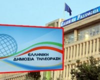 AÏ€ÏŒ Ï„Î¹Ï‚ 8:00 Î²Î³Î®ÎºÎµ ÏƒÏ„Î¿Î½ Î±Î­ÏÎ± Î· Î½Î­Î± Î”Î·Î¼ÏŒÏƒÎ¹Î± Î¤Î·Î»ÎµÏŒÏÎ±ÏƒÎ· - Î Î¿Î¹Î¿Î¹ ÎµÎ¯Î½Î±Î¹ Î¿Î¹ Ï€Î±ÏÎ¿Ï…ÏƒÎ¹Î±ÏƒÏ„Î­Ï‚live-in | Η Έξυπνη, Αντικειμενική και Εναλλακτική Ενημέρωση!