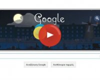 H Google Ï„Î¹Î¼Î¬ Ï„Î¿Î½ ÎšÎ»Ï‰Î½Ï„ ÎÏ„ÎµÎ¼Ï€Ï…ÏƒÏƒÏlive-in | Η Έξυπνη, Αντικειμενική και Εναλλακτική Ενημέρωση!