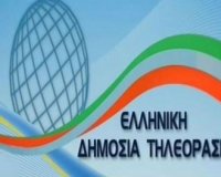 ÎœÎ·Î½Ï…Ï„Î®ÏÎ¹Î± Î±Î½Î±Ï†Î¿ÏÎ¬ ÏƒÏ„Î¿Î½ Î†ÏÎµÎ¹Î¿ Î Î¬Î³Î¿ Î³Î¹Î± Â«Î¼Î±ÏÏÎ·Â» ÎµÏÎ³Î±ÏƒÎ¯Î± ÏƒÏ„Î· Î”Î·Î¼ÏŒÏƒÎ¹Î± Î¤Î·Î»ÎµÏŒÏÎ±ÏƒÎ·live-in | Η Έξυπνη, Αντικειμενική και Εναλλακτική Ενημέρωση!