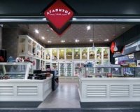 Î¤Î­Î»Î¿Ï‚ Ï€Î¹ÎºÏÏŒ Î³Î¹Î± Ï„Î¿ Î¾Î±ÎºÎ¿Ï…ÏƒÏ„ÏŒ Î¶Î±Ï‡Î±ÏÎ¿Ï€Î»Î±ÏƒÏ„ÎµÎ¯Î¿ Î‘Î³Î±Ï€Î·Ï„ÏŒÏ‚live-in | Η Έξυπνη, Αντικειμενική και Εναλλακτική Ενημέρωση!