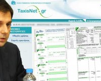 Î¥Ï€.ÎŸÎ¹Îº.: ÎœÏ€ÎµÎ¯Ï„Îµ Î½Î± Î´ÎµÎ¯Ï„Îµ ÎºÎ±Î¹ Î½Î± Ï„Ï…Ï€ÏŽÏƒÎµÏ„Îµ Ï„Î± ÎµÎºÎºÎ±Î¸Î±ÏÎ¹ÏƒÏ„Î¹ÎºÎ¬ ÏƒÎ±Ï‚live-in | Η Έξυπνη, Αντικειμενική και Εναλλακτική Ενημέρωση!
