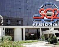 Î£Ï„Î¿ Î¼Î¹ÎºÏÎ¿ÏƒÎºÏŒÏ€Î¹Î¿ Ï„Î¿Ï… Î•Î£Î¡ Î· Ï€ÏŽÎ»Î·ÏƒÎ· Ï„Î¿Ï… Â«902Â»live-in | Η Έξυπνη, Αντικειμενική και Εναλλακτική Ενημέρωση!