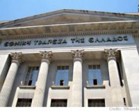 ÎžÎµÎºÎ¹Î½Î¬ÎµÎ¹ Ï€ÏÏŒÎ³ÏÎ±Î¼Î¼Î± ÎµÎ¸ÎµÎ»Î¿Ï…ÏƒÎ¯Î±Ï‚ ÎµÎ¾ÏŒÎ´Î¿Ï… Î³Î¹Î± 2.200 Ï…Ï€Î±Î»Î»Î®Î»Î¿Ï…Ï‚ Î· Î•Î¸Î½Î¹ÎºÎ® Î¤ÏÎ¬Ï€ÎµÎ¶Î±live-in | Η Έξυπνη, Αντικειμενική και Εναλλακτική Ενημέρωση!