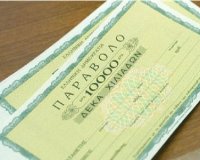 ÎˆÏÏ‡ÎµÏ„Î±Î¹ Ï„Î¿ Î·Î»ÎµÎºÏ„ÏÎ¿Î½Î¹ÎºÏŒ Ï€Î±ÏÎ¬Î²Î¿Î»Î¿!live-in | Η Έξυπνη, Αντικειμενική και Εναλλακτική Ενημέρωση!
