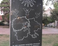 Î ÏÎ¿ÎºÎ±Î»Î¿ÏÎ½ Ï„Î± Î£ÎºÏŒÏ€Î¹Î±: ÎˆÏƒÏ„Î·ÏƒÎ±Î½ ÎœÎ½Î·Î¼ÎµÎ¯Î¿ Î¼Îµ Ï‡Î¬ÏÏ„Î· Ï„Î·Ï‚ "ÎœÎµÎ³Î¬Î»Î·Ï‚ ÎœÎ±ÎºÎµÎ´Î¿Î½Î¯Î±Ï‚"live-in | Η Έξυπνη, Αντικειμενική και Εναλλακτική Ενημέρωση!