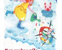 "ÎˆÎ½Î± Î¿Ï…ÏÎ¬Î½Î¹Î¿ Ï„ÏŒÎ¾Î¿ Î¼Î±Î»Î»Î¹Î¬ ÎºÎ¿Ï…Î²Î¬ÏÎ¹Î±": Î´Ï‰ÏÎµÎ¬Î½ e-book Î±Ï€ÏŒ ÎµÎºÎ´ÏŒÏƒÎµÎ¹Ï‚ Î£Î±Î¯Ï„Î±!â€live-in | Η Έξυπνη, Αντικειμενική και Εναλλακτική Ενημέρωση!