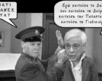 Î“Î¹Î¿ÏÏ‡Î± ÎºÎ±Î¹ Î¼Ï€Î¿Ï…ÎºÎ¬Î»Î¹Î± ÎºÎ±Ï„Î¬ Ï„Î¿Ï… Î ÏÎ¿ÎºÏŒÏ€Î· Î Î±Ï…Î»ÏŒÏ€Î¿Ï…Î»Î¿Ï…live-in | Η Έξυπνη, Αντικειμενική και Εναλλακτική Ενημέρωση!
