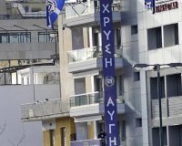 Î•Ï€Î¯Î¸ÎµÏƒÎ· ÏƒÏ„Î± Î³ÏÎ±Ï†ÎµÎ¯Î± Ï„Î·Ï‚ Î§Î‘ ÏƒÏ„Î· Î˜ÎµÏƒÏƒÎ±Î»Î¿Î½Î¯ÎºÎ· Î±Ï€ÏŒ Î¿Ï€Î±Î´Î¿ÏÏ‚ Ï„Î¿Ï… Î Î‘ÎŸÎšlive-in | Η Έξυπνη, Αντικειμενική και Εναλλακτική Ενημέρωση!