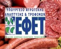 Î Î¡ÎŸÎ£ÎŸÎ§Î—: Î‘Î½Î¬ÎºÎ»Î·ÏƒÎ· Î±Î»Î»Î±Î½Ï„Î¹ÎºÏŽÎ½ Î¼Îµ ÏƒÎ±Î»Î¼Î¿Î½Î­Î»Î±!live-in | Η Έξυπνη, Αντικειμενική και Εναλλακτική Ενημέρωση!
