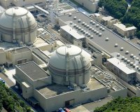 Î™Î±Ï€Ï‰Î½Î¯Î±: Î†ÏÏ‡Î¹ÏƒÎµ Î· Î´Î¹Î±Î´Î¹ÎºÎ±ÏƒÎ¯Î± Î´Î¹Î±ÎºÎ¿Ï€Î®Ï‚ Ï„Î¿Ï… Ï€Ï…ÏÎ·Î½Î¹ÎºÎ¿Ï Î±Î½Ï„Î¹Î´ÏÎ±ÏƒÏ„Î®ÏÎ±live-in | Η Έξυπνη, Αντικειμενική και Εναλλακτική Ενημέρωση!