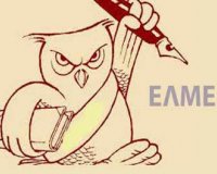 Î›Î­Î³Î¿Î¼Î±Î¹ ÎšÏ‰Î½ÏƒÏ„Î±Î½Ï„Î¯Î½Î¿Ï‚ ÎœÎ±Î½Î¯ÎºÎ±Ï‚ ÎºÎ±Î¹ ÎµÎ¯Î¼Î±Î¹ Î¼Î±Î¸Î·Ï„Î®Ï‚ Ï„Î·Ï‚ Ï€ÏÏŽÏ„Î·Ï‚ Î›Ï…ÎºÎµÎ¯Î¿Ï…!live-in | Η Έξυπνη, Αντικειμενική και Εναλλακτική Ενημέρωση!