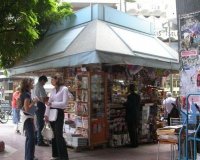 Î˜ÎµÏƒÏƒÎ±Î»Î¿Î½Î¯ÎºÎ·: 750 Ï€ÎµÏÎ¯Ï€Ï„ÎµÏÎ± ÏƒÏ„Î¿ ÏƒÏ†Ï…ÏÎ¯!live-in | Η Έξυπνη, Αντικειμενική και Εναλλακτική Ενημέρωση!