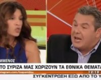Î‘ÏÏ€Î¬Ï‡Ï„Î·ÎºÎ±Î½ Î¤ÏƒÎ±Ï€Î±Î½Î¯Î´Î¿Ï… - ÎšÎ±Î¼Î¼Î­Î½Î¿Ï‚ ÏƒÏ„Î¿Î½ Î±Î­ÏÎ± Ï„Î·Ï‚ ÎµÎºÏ€Î¿Î¼Ï€Î®Ï‚ - Î•Î¯ÏƒÎ±Î¹ Î³ÎµÎ»Î¿Î¯Î± Ï„Î·Ï‚ ÎµÎ¯Ï€Îµ ÎºÎ±Î¹ Î±Ï€Î¿Ï‡ÏŽÏÎ·ÏƒÎµ!live-in | Η Έξυπνη, Αντικειμενική και Εναλλακτική Ενημέρωση!