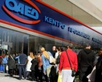 Î•Ï€Î¯Î´Î¿Î¼Î± 200 ÎµÏ…ÏÏŽ ÏƒÎµ Î¼Î±ÎºÏÎ¿Ï‡ÏÏŒÎ½Î¹Î± Î¬Î½ÎµÏÎ³Î¿Ï…Ï‚ - Î Î¿Î¹Î¿Î¹ Ï„Î¿ Î´Î¹ÎºÎ±Î¹Î¿ÏÎ½Ï„Î±Î¹!live-in | Η Έξυπνη, Αντικειμενική και Εναλλακτική Ενημέρωση!