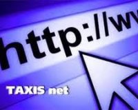 30/9 Î­Ï‰Ï‚ 10/10 Î¿Î¹ Ï€ÏÎ¿Î¸ÎµÏƒÎ¼Î¯ÎµÏ‚ Î³Î¹Î± Ï…Ï€Î¿Î²Î¿Î»Î® ÎºÎ±Ï„Î±ÏƒÏ„Î¬ÏƒÎµÏ‰Î½ ÎºÎ±Î¹ Ï„Î¹Î¼Î¿Î»Î¿Î³Î¯Ï‰Î½!live-in | Η Έξυπνη, Αντικειμενική και Εναλλακτική Ενημέρωση!
