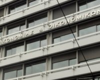 Î£Ï„Î¿ 4% Î¸Î± Î´Î¹Î±Î¼Î¿ÏÏ†Ï‰Î¸ÎµÎ¯ Î· ÏÏ†ÎµÏƒÎ· Ï„Î¿ 2013, ÏƒÏ…Î¼Ï†ÏŽÎ½Î·ÏƒÎ±Î½ Î¥Î ÎŸÎ™Îš ÎºÎ±Î¹ Ï„ÏÏŒÎ¹ÎºÎ±live-in | Η Έξυπνη, Αντικειμενική και Εναλλακτική Ενημέρωση!