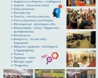 5Î— Î•ÎœÎ ÎŸÎ¡ÎŸÎ’Î™ÎŸÎ¤Î•Î§ÎÎ™ÎšÎ— Î•ÎšÎ˜Î•Î£Î— Î Î™Î•Î¡Î™Î‘Î£ - ÎšÎ•ÎÎ¤Î¡Î™ÎšÎ—Î£ ÎœÎ‘ÎšÎ•Î”ÎŸÎÎ™Î‘Î£!live-in | Η Έξυπνη, Αντικειμενική και Εναλλακτική Ενημέρωση!