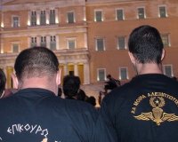 AÏ€Î±Î³Î¿ÏÎµÏÏ„Î·ÎºÎµ Î· ÏƒÏ…Î³ÎºÎ­Î½Ï„ÏÏ‰ÏƒÎ· Ï„Ï‰Î½ ÎšÎ¿Î¹Î½ÏŒÏ„Î·Ï„Î±Ï‚ Î•Ï†Î­Î´ÏÏ‰Î½ Î•Î¹Î´Î¹ÎºÏŽÎ½ Î”Ï…Î½Î¬Î¼ÎµÏ‰Î½live-in | Η Έξυπνη, Αντικειμενική και Εναλλακτική Ενημέρωση!