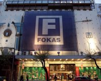 ÎœÎµ ÎºÎ±Ï„ÎµÎ²Î±ÏƒÎ¼Î­Î½Î± Î¼Î±ÏÏÎ± ÏÎ¿Î»Î¬ Î±Ï€ÏŒ Ï„Î¿ Ï€ÏÏ‰Î¯ Ï„Î¿ Ï€Î¿Î»Ï…ÎºÎ±Ï„Î¬ÏƒÏ„Î·Î¼Î± Â«Î¦Ï‰ÎºÎ¬Ï‚Â» ÏƒÏ„Î·Î½ Î¤ÏƒÎ¹Î¼Î¹ÏƒÎºÎ®live-in | Η Έξυπνη, Αντικειμενική και Εναλλακτική Ενημέρωση!
