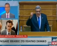 Î Î¿Î¹Î½Î¹ÎºÎ¿Î»ÏŒÎ³Î¿Ï‚ Îœ. Î”Î·Î¼Î·Ï„ÏÎ±ÎºÏŒÏ€Î¿Ï…Î»Î¿: Î´ÎµÎ½ ÏƒÏ„Î­ÎºÎ¿Ï…Î½ Î¿Î¹ Î´Î¹ÏŽÎ¾ÎµÎ¹Ï‚ Ï€ÏÎ¿Ï‚ Ï„Î·Î½ Î§.Î‘.live-in | Η Έξυπνη, Αντικειμενική και Εναλλακτική Ενημέρωση!