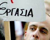 Î£Ï„Î¿Î¹Ï‡ÎµÎ¯Î± ÏƒÎ¿Îº: Î•Î»Î»Î¬Î´Î±, Ï€Î¬Î½Ï‰ Î±Ï€ÏŒ 7,5 ÎµÎºÎ±Ï„. Î¬Ï„Î¿Î¼Î± Î´ÎµÎ½ ÎµÏÎ³Î¬Î¶Î¿Î½Ï„Î±Î¹live-in | Η Έξυπνη, Αντικειμενική και Εναλλακτική Ενημέρωση!