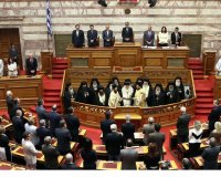 Î£Îµ ÎµÏ€Î¹Ï†Ï…Î»Î±ÎºÎ® Î· Î’Î¿Ï…Î»Î® Î³Î¹Î± Ï„Î¿Î½ Î±Î³Î¹Î±ÏƒÎ¼ÏŒ!live-in | Η Έξυπνη, Αντικειμενική και Εναλλακτική Ενημέρωση!