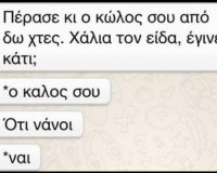 Î˜ÎµÏŠÎºÏŒÏ‚ ÎšÎ¿ÏÎ­ÎºÏ„Î¿ÏÎ±Ï‚. Vol 1live-in | Η Έξυπνη, Αντικειμενική και Εναλλακτική Ενημέρωση!