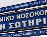 Î”Î¯Ï‰Î¾Î· ÏƒÎµ Î²Î±Î¸Î¼ÏŒ ÎºÎ±ÎºÎ¿Ï…ÏÎ³Î®Î¼Î±Ï„Î¿Ï‚ ÎºÎ±Ï„Î¬ Ï„Î¿Ï… Ï€ÏÎ¿Î­Î´ÏÎ¿Ï… Ï„Ï‰Î½ ÎµÏÎ³Î±Î¶Î¿Î¼Î­Î½Ï‰Î½ ÏƒÏ„Î· Â«Î£Ï‰Ï„Î®ÏÎ¹Î±Â»live-in | Η Έξυπνη, Αντικειμενική και Εναλλακτική Ενημέρωση!