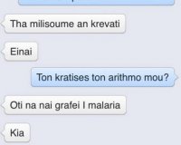 Î˜ÎµÏŠÎºÏŒÏ‚ ÎšÎ¿ÏÎ­ÎºÏ„Î¿ÏÎ±Ï‚. Vol 2live-in | Η Έξυπνη, Αντικειμενική και Εναλλακτική Ενημέρωση!